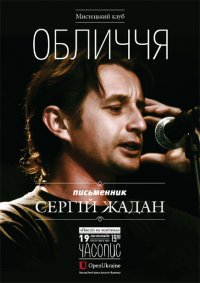 ���������� ���� ��������� � ���㳺� �������: ������ �� ��������