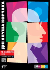 ��� ����� ������� � ���