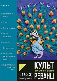 ���������� ����� ������� 