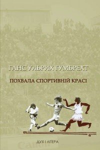 �������� ���������� ���� -- �����������, �� ������?