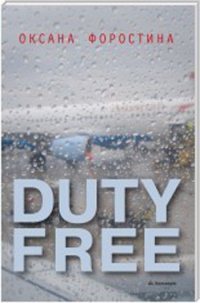 ����������� ������ 