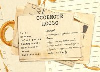 ����λ ���� ������!