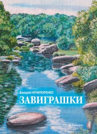 ������ ������� ������� �������� ����� ������ ����������� (1955�2011) �  ����� ��� ����� � ��� ���� �������.