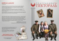 ����� ������� ��� ���쳿 � ������