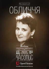 ���������� ���� ��������� � ������� �������: ���-����������� ������ �������. ���������� ����