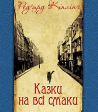 ������� ���� �� ����� ʳ������