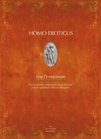 ���������� ������ �̳�� ������� �����������