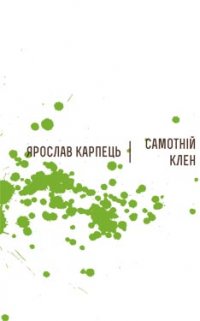 ��� ������������ ������� ��������� ���糿