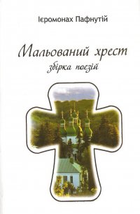 �������� ��� ����� ����� ���������� �������