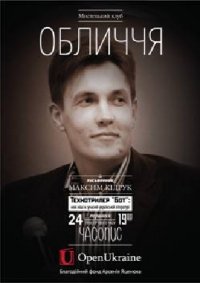 ���������� ���� ��������� � ������ ʲ������: �� ������� ����������� ���� ��� ����� ����� ��� � �������� ��������� ��������