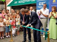 ѳ�������� ̳�������� �������� ��������-������� �������� ����� ������ �� ������ ������������ � 1 �� 4 ������ 2013 ����. 