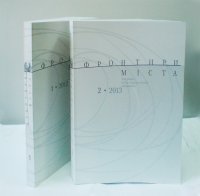 ����������� �������: ��������-��������������� �������� ��������� ̲����. 20 ����� �������� � ����� 13 ������� 