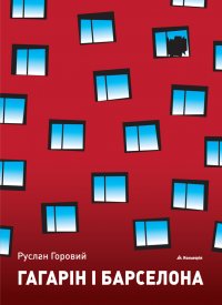 ������� � ��������� � ��������� �������� ����