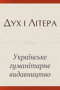 XIII ̳�������� �������� �������