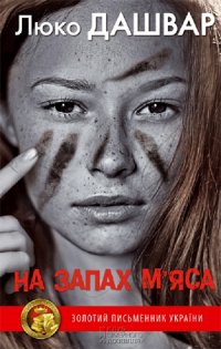 ���� ������ �������� ��� ����� ���� � ���