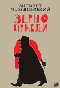 ������� �� �������� ̳�����������: ������� ������� ���������� ����