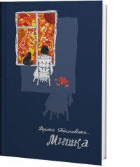 �������� 29 ������... �� ��������� 