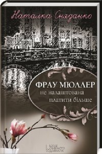 ������� �������� �������� ����� ����� � ��� �� ³�����