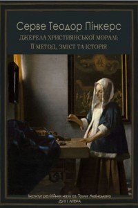 ����������� ����� ����� ������� ϳ������ 