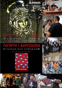 � ³����� ����������� ���������� �������� �����