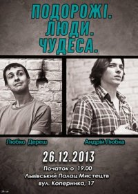  26 ������ � 19.00 ����� � ����� � �����