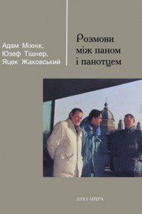 ��������� ����� �������� ��� ����������