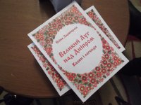 ������� ��� ��� �������: ������ � �������