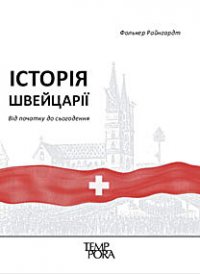 ������ �������. ³� ������� �� ����������. 