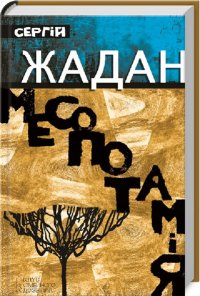 ����� ����� �������� ������������ � ��� �� ������ � ���������� ���