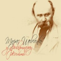 ����� �������� � ���������� ���� 