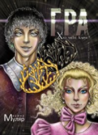 ����������� ���... �� ������ �����