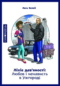 ˳��� ��������: ����� � ��������� � ������� 