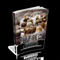 ����� �������������.  �������� ������ ���������� ��������. 