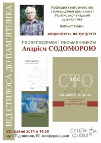 ������ �� ����� ���������