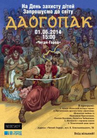 ����������� Nebeskey �� �����-����� �� ���� ������� ���� ���������� �� ���� ���������� ������ ��������