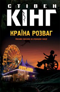 ���������� �������� ������ ������� �� ������ ʳ��� � ������ ������