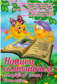 ����� ��������...