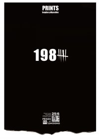 ������������ �������-111� 