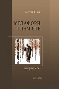 ������ ���������� �������� ѳ�� ��� 