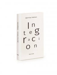 Meridian Czernowitz ����������� ������ ������