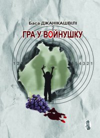 ��� � �ó������ � ������