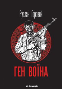 ���� ���� � �� ������ ���� �� ������� ��������