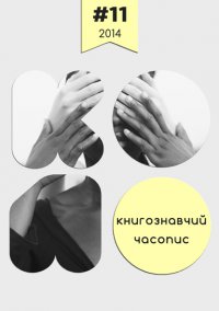 ����� ������ �������� ����. ����� ��� � ����������.