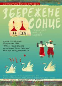 ��������� ����� ����������� ���� �� ��. �������