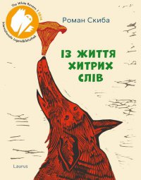 ����� ����� � 