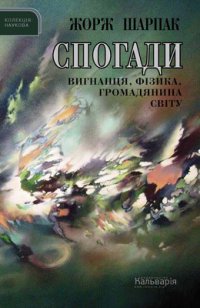 ����������� ����� 