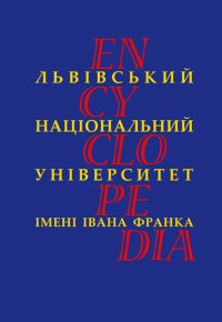 ������� ���������䳿 ���������� ������������  �������� ����������