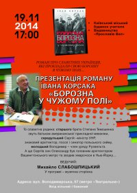 ����������� ���� ����� ������� ����������� �����������-��������� ����� ������� � ������ �������� � ������ ��볻