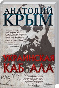 ������ ����� ��� ���� ����� ������� �����: ���������� ���(�)��� - ���� �������� �����!� 