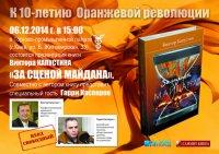 ����������� ����� ³����� �������� ��� ������ �������